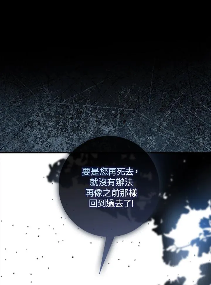 第20话 第80页