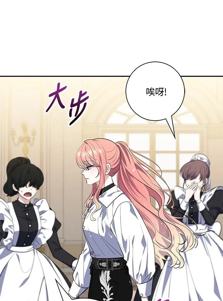 第20话 第87页