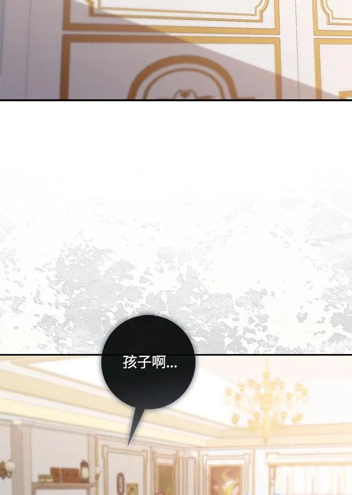 第20话 第96页