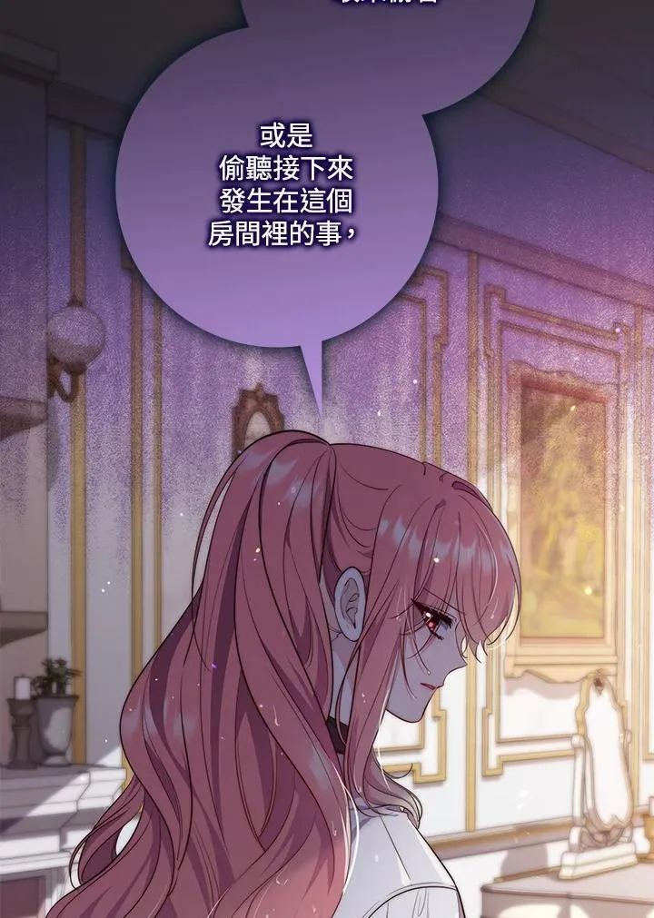 第20话 第100页