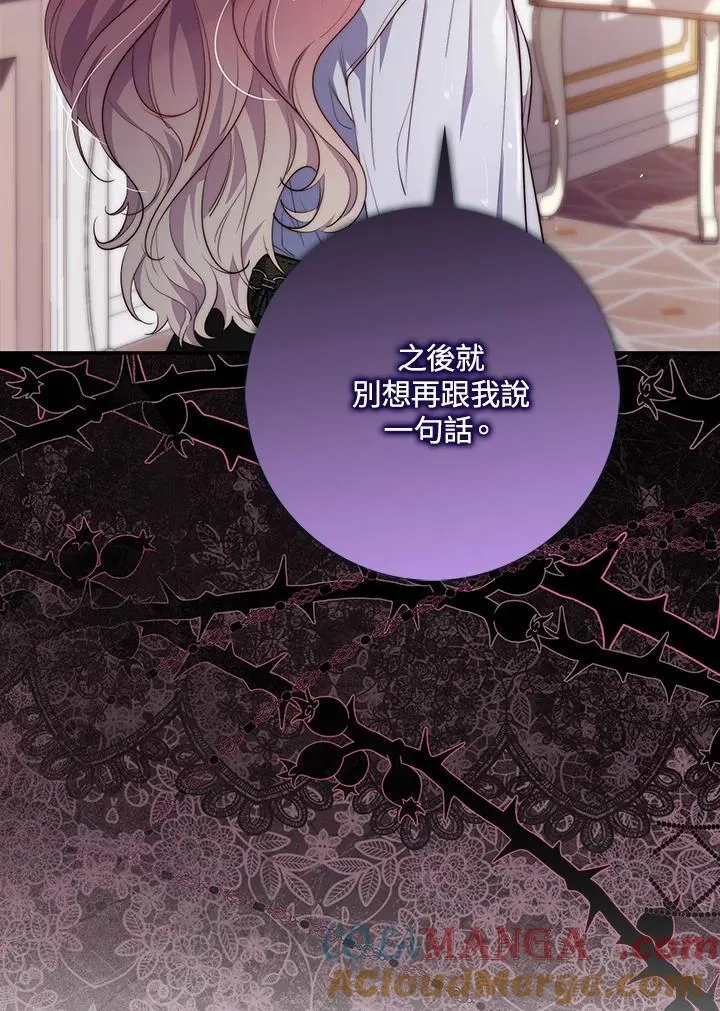 第20话 第101页