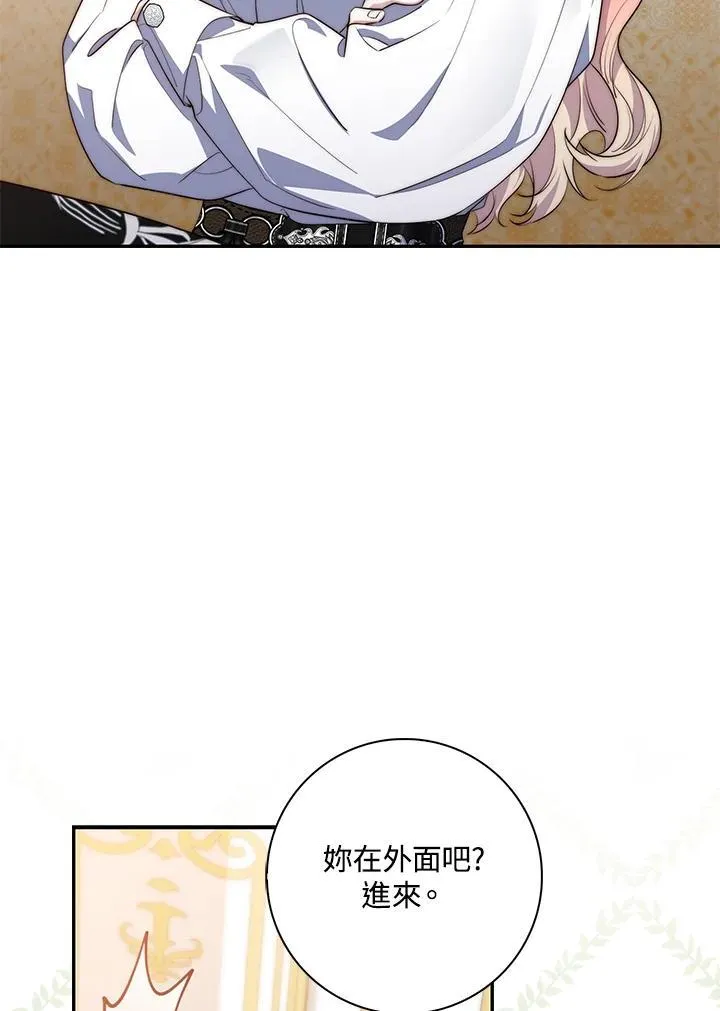 第20话 第104页