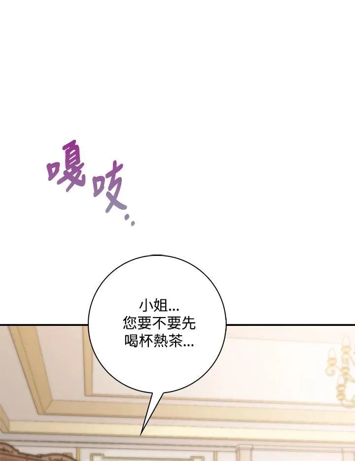 第20话 第106页