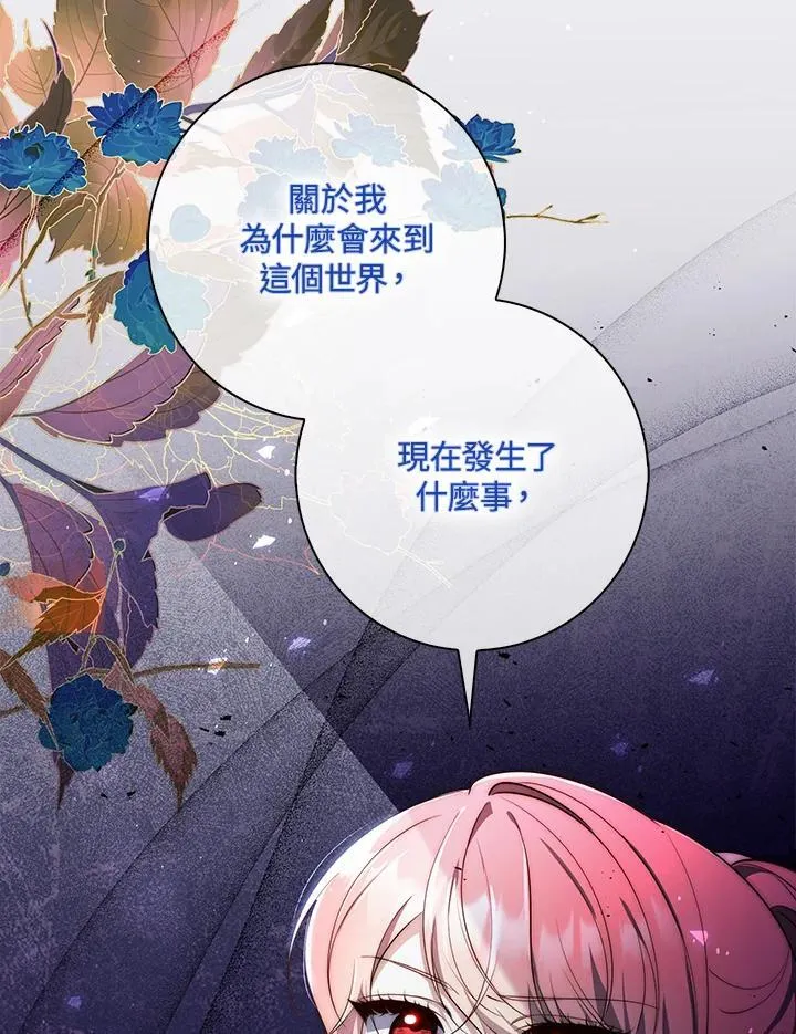 第20话 第112页
