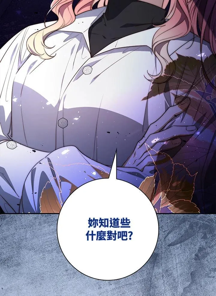 第21话 第4页