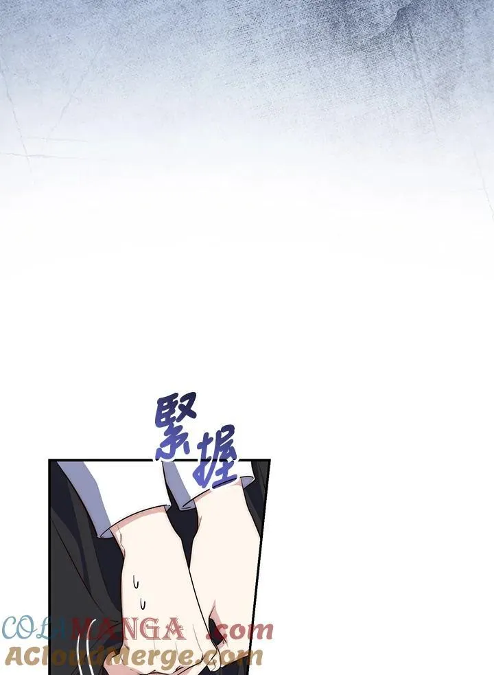 第21话 第5页