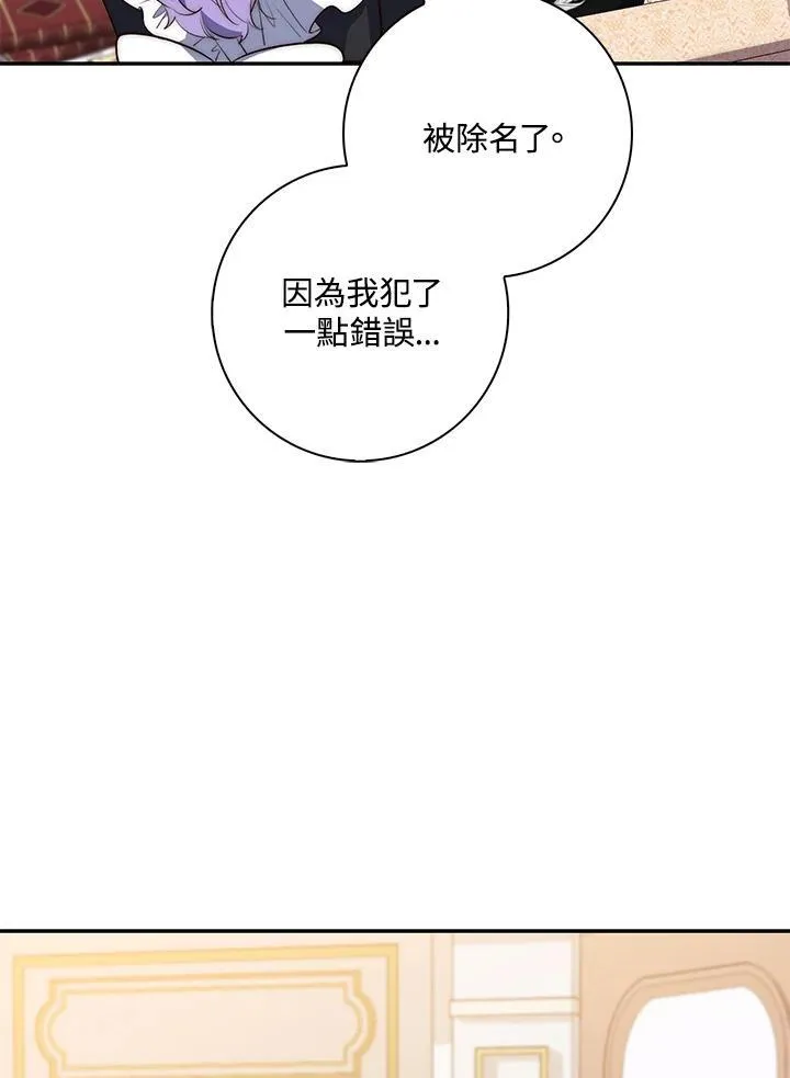 第21话 第12页