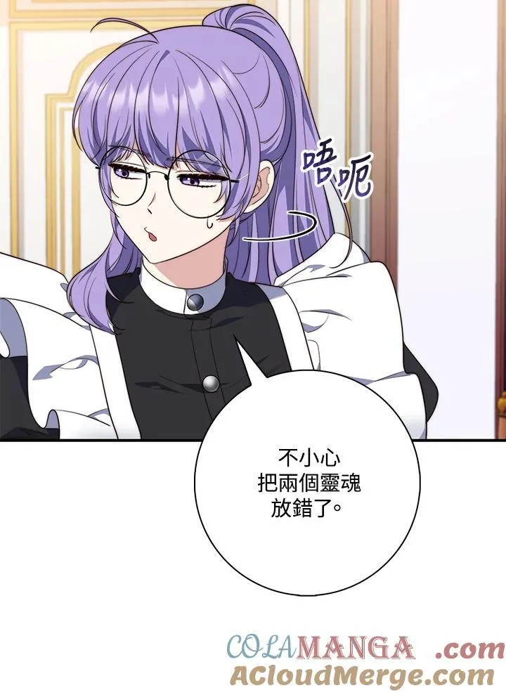 第21话 第13页