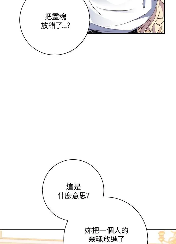 第21话 第15页