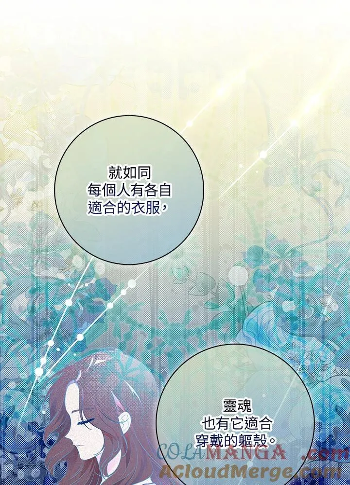 第21话 第17页