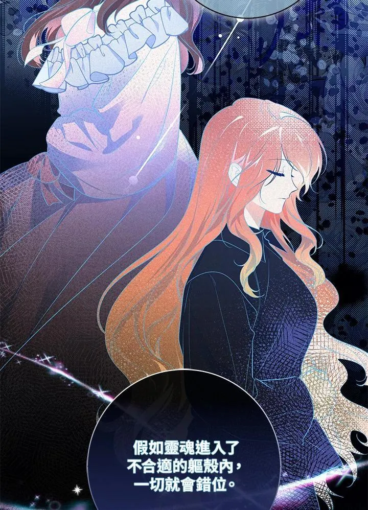 第21话 第18页