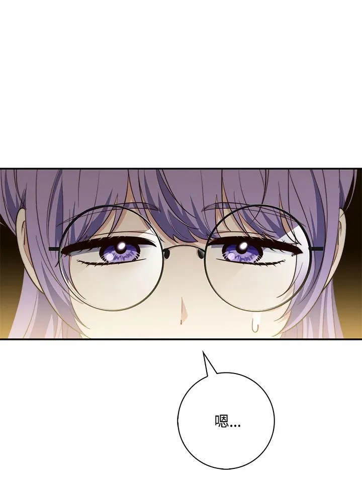 第21话 第20页