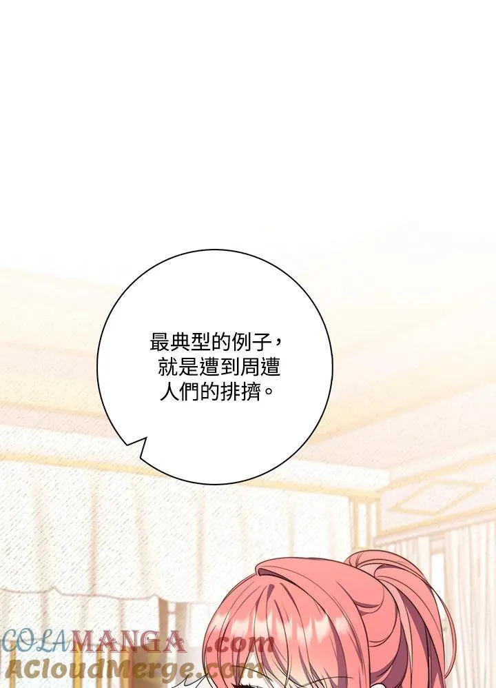 第21话 第21页