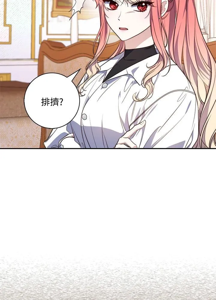 第21话 第22页