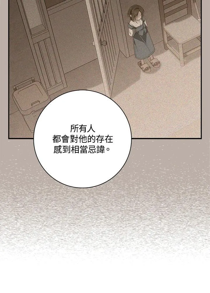 第21话 第24页