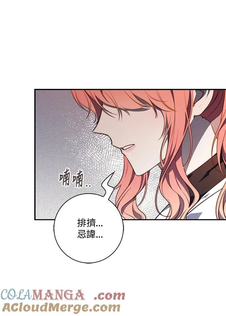 第21话 第25页