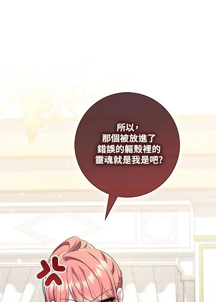 第21话 第27页