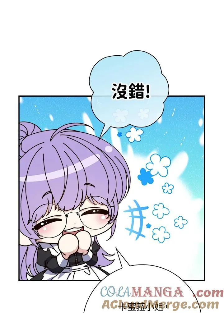 第21话 第29页