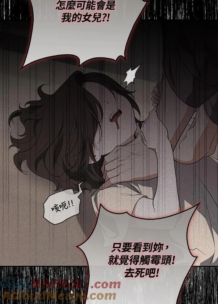 第21话 第33页