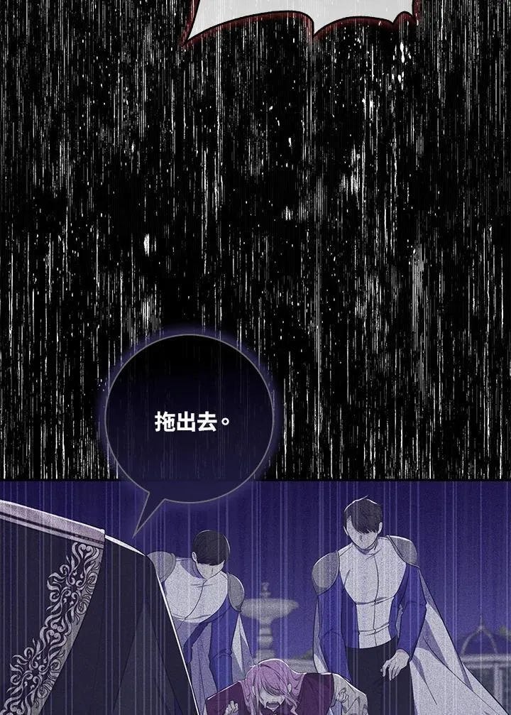 第21话 第34页