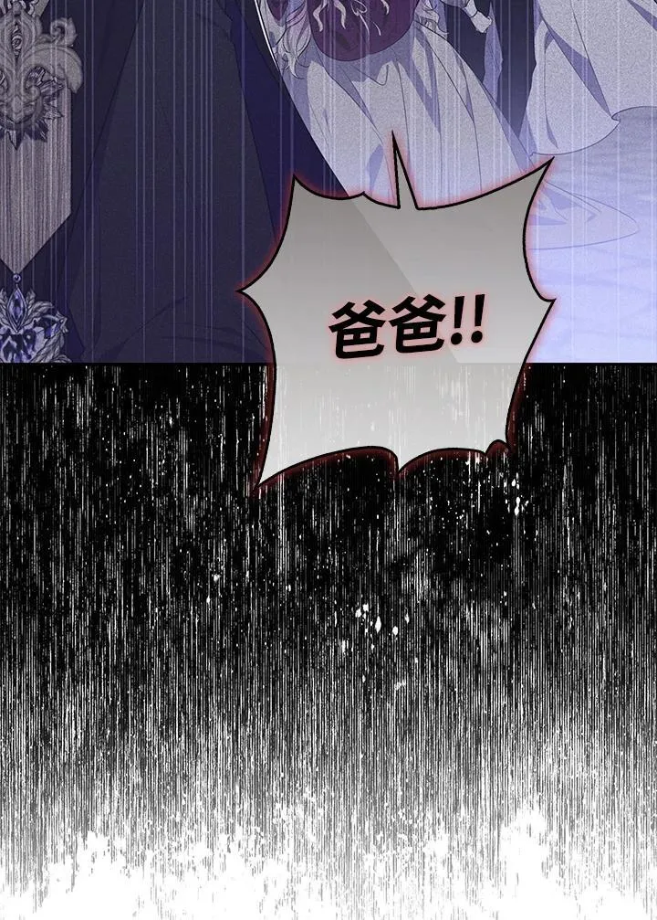 第21话 第35页