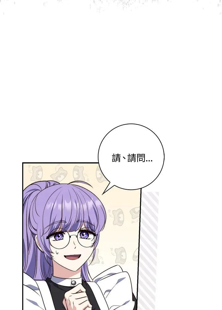 第21话 第36页
