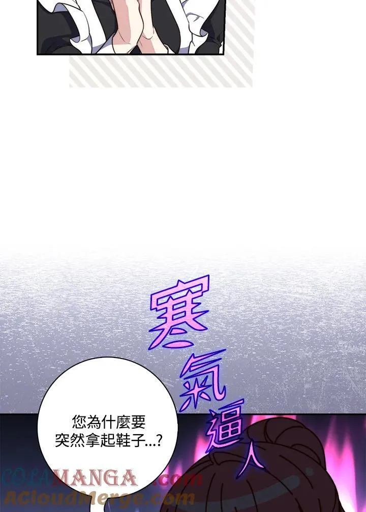 第21话 第37页