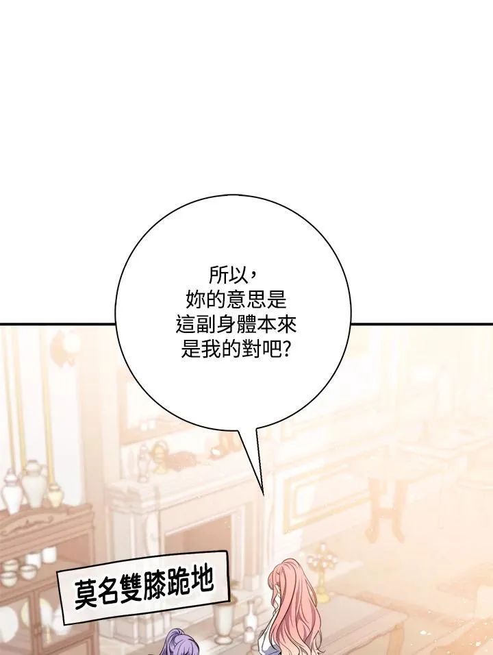 第21话 第39页