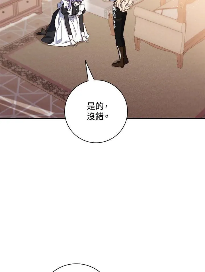 第21话 第40页
