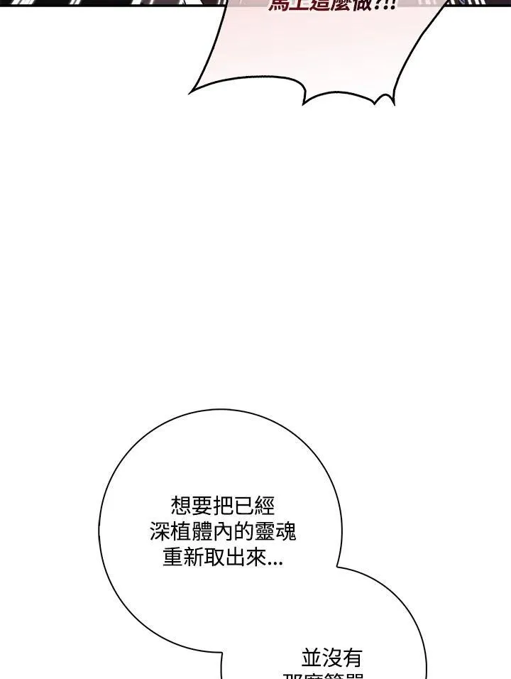 第21话 第44页