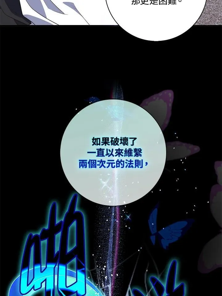 第21话 第46页