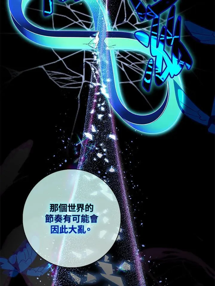 第21话 第47页