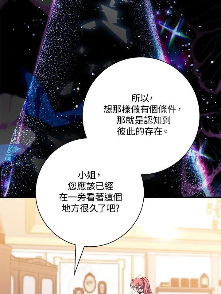 第21话 第48页