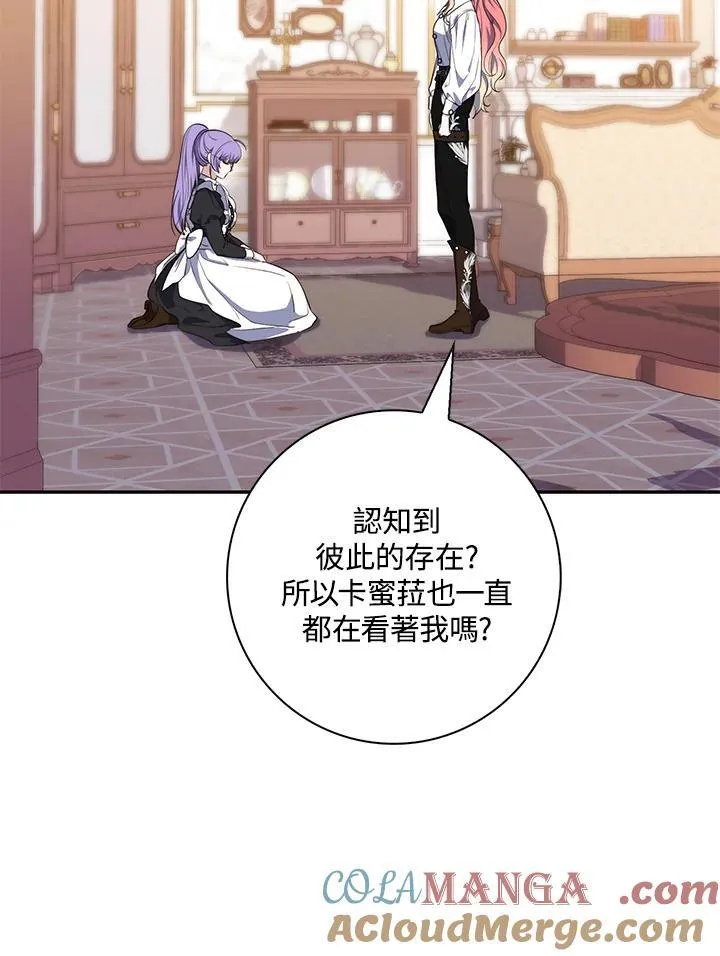 第21话 第49页