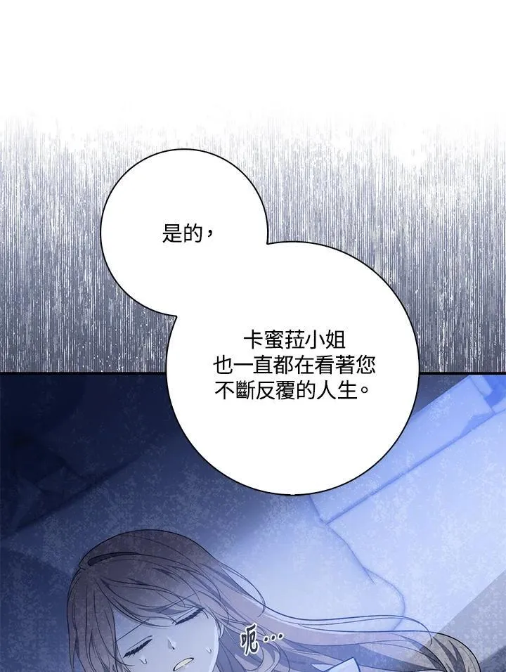 第21话 第50页