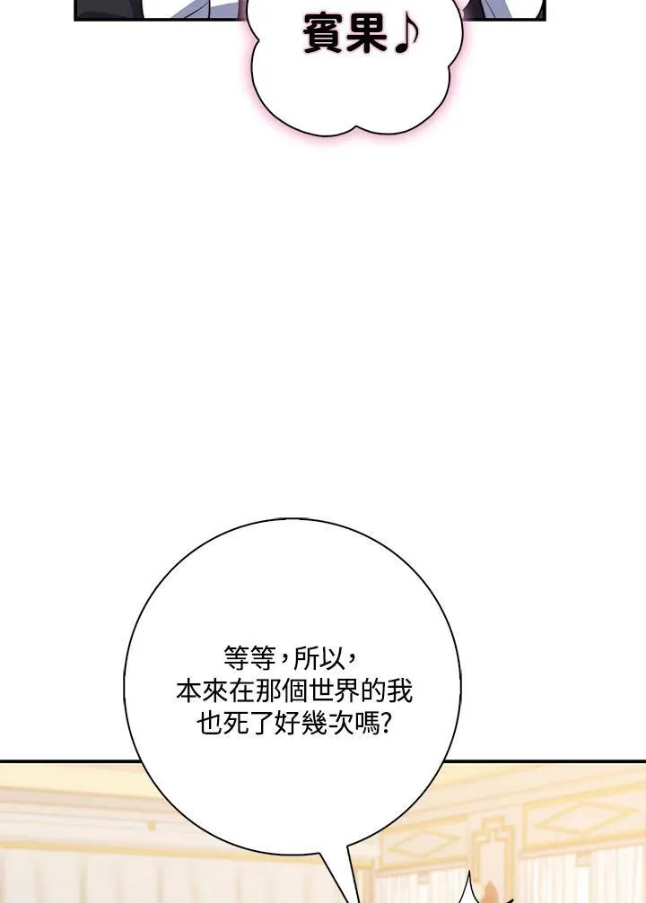 第21话 第56页