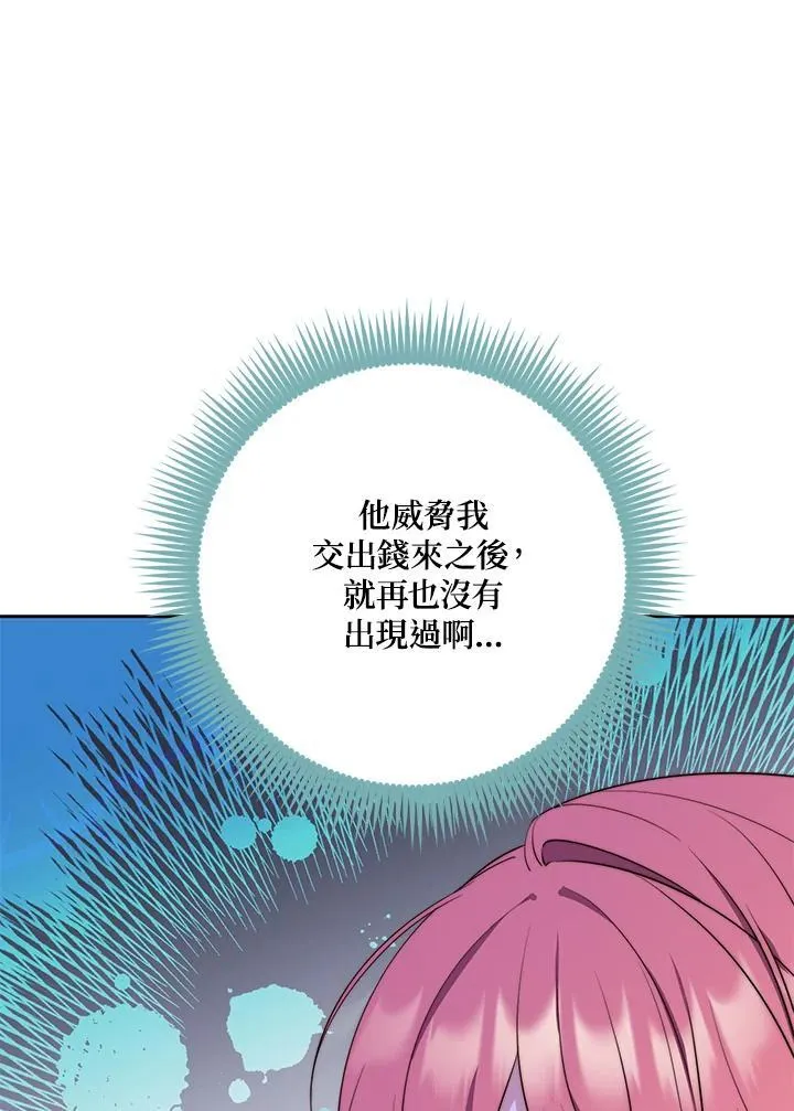 第21话 第58页