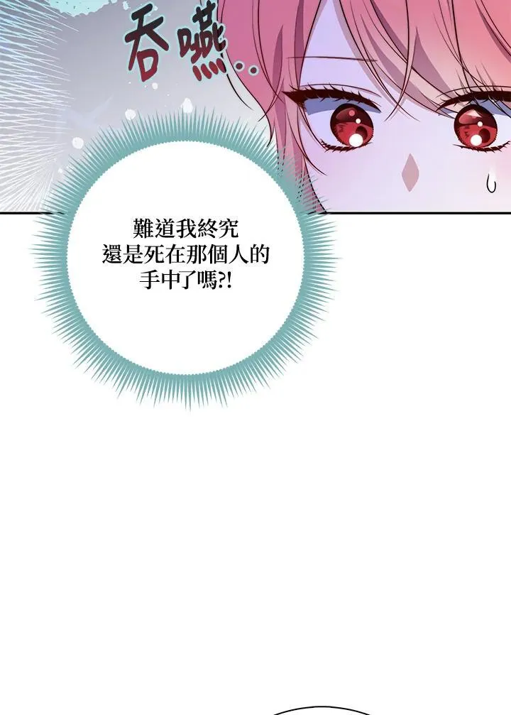 第21话 第59页