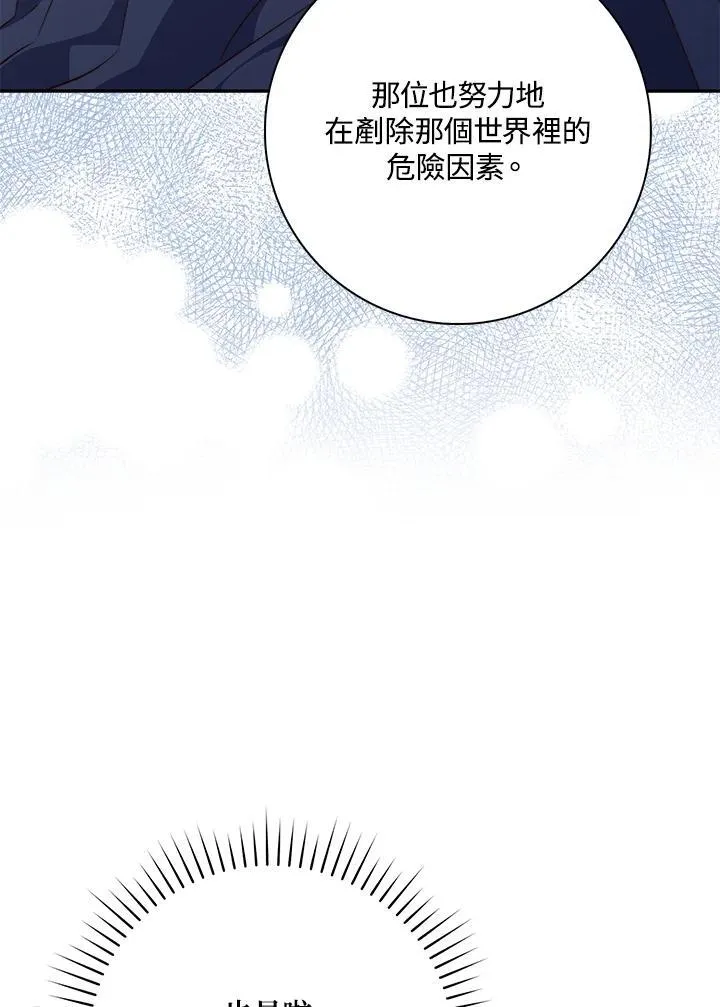 第21话 第63页