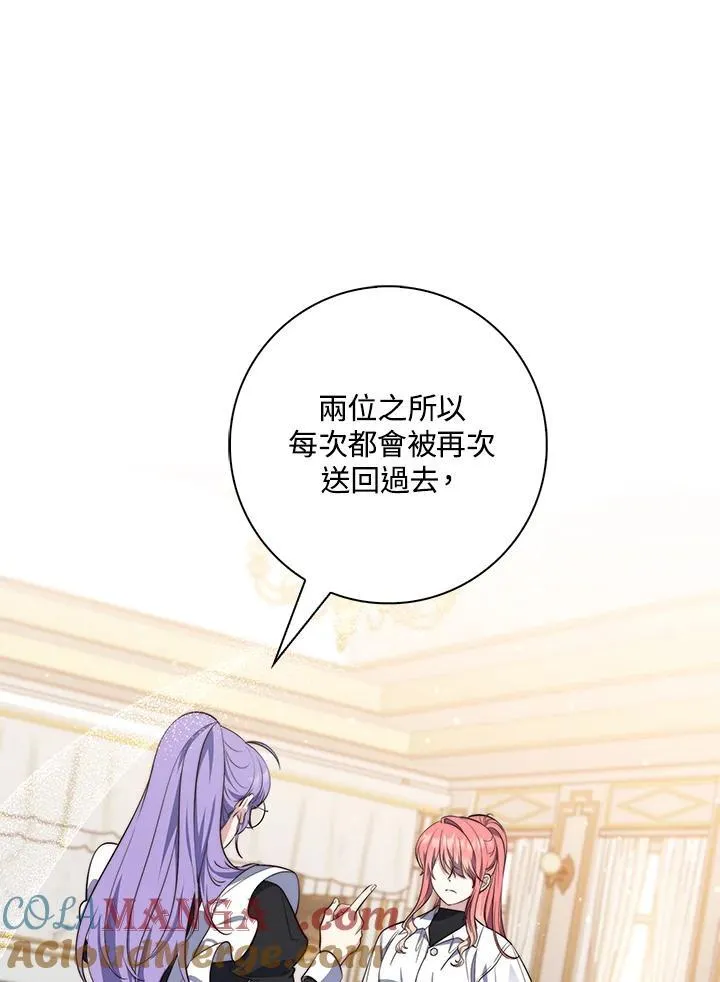 第21话 第65页