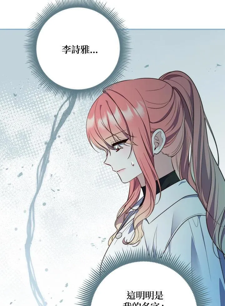 第21话 第67页