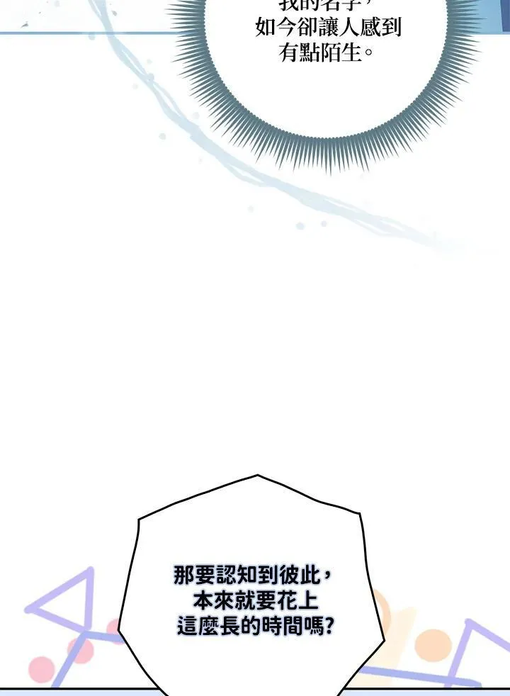 第21话 第68页