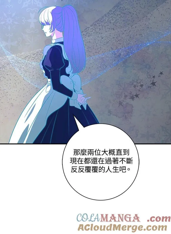 第21话 第77页
