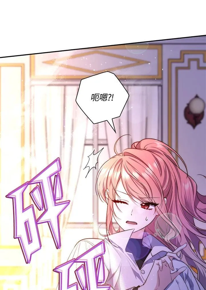 第21话 第83页