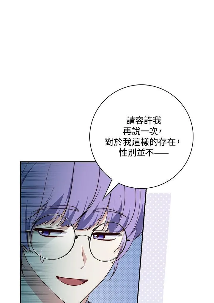 第21话 第92页