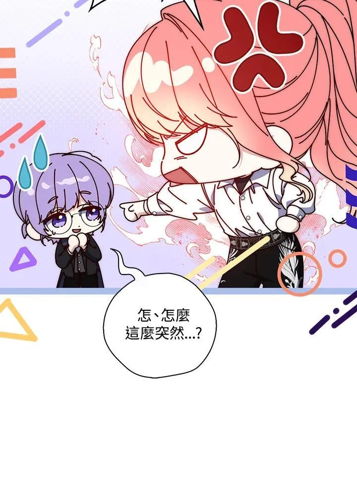 第21话 第102页