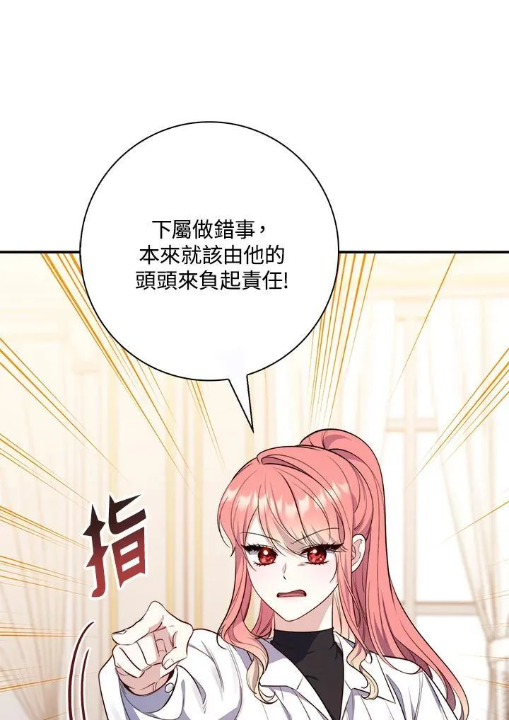 第21话 第103页