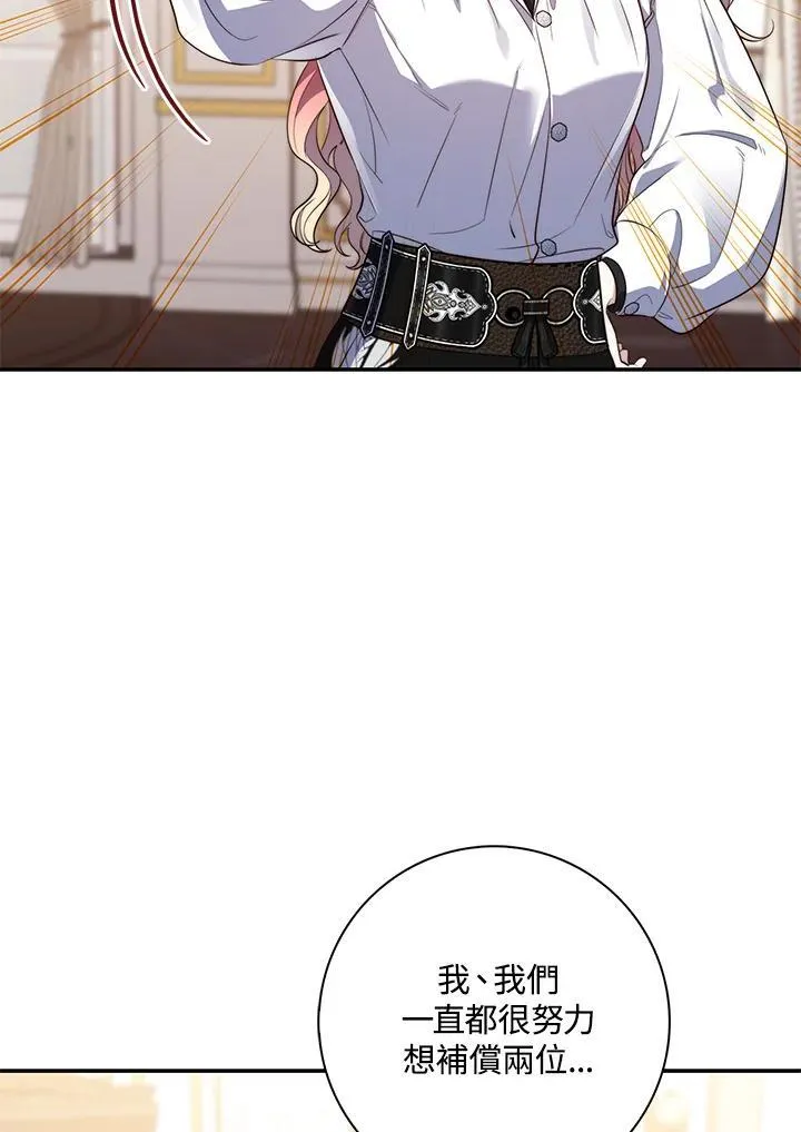 第21话 第104页