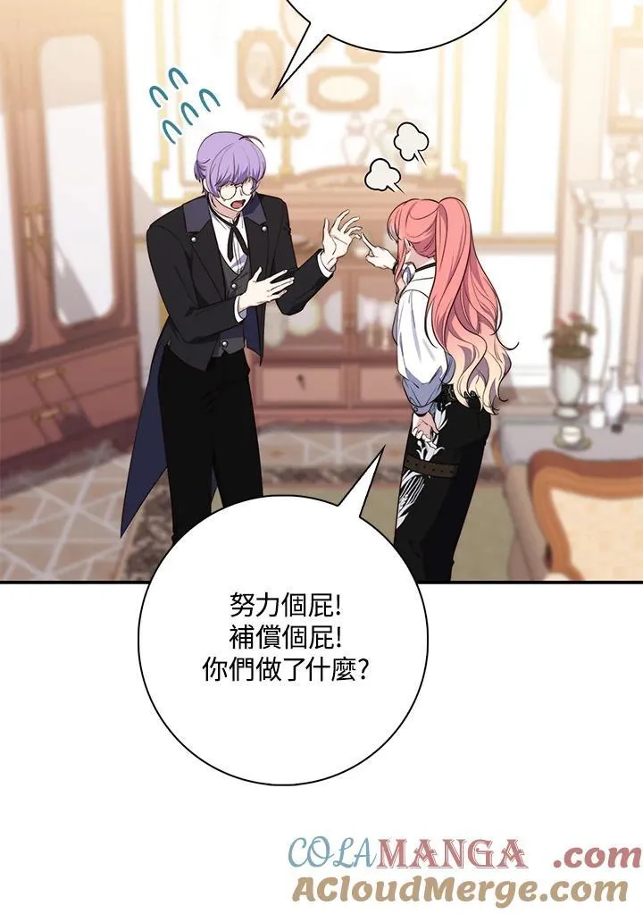 第21话 第105页