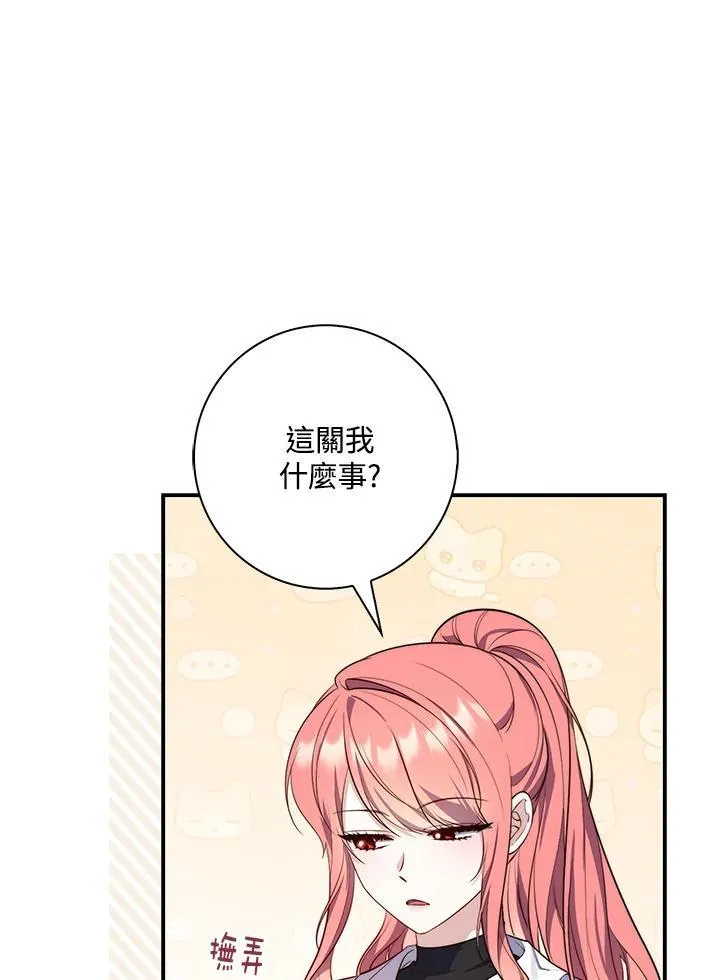 第21话 第108页